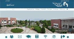 Desktop Screenshot of kgut.ac.ir